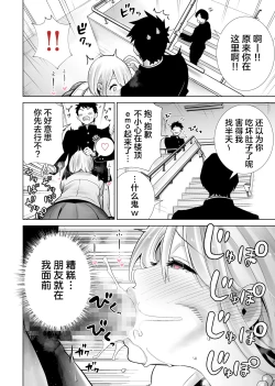 Page 6 of Tomodachi no Mama ga Boku no Dekachin de Ikimakutta Sotsugyoushiki
