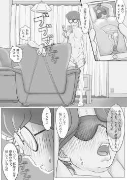 Page 24 of Oba-san Daishuki Nee... Onegai...