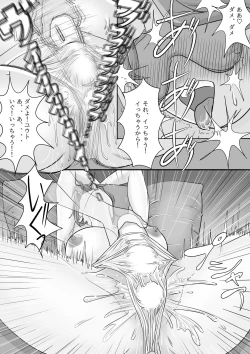 Page 28 of Oba-san Daishuki Nee... Onegai...