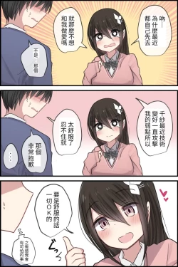 Page 22 of Pixiv & Fanbox 【醫學院好難讀CMUMT43個人翻譯】