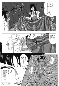 Page 11 of Pure Nomi One Hundred