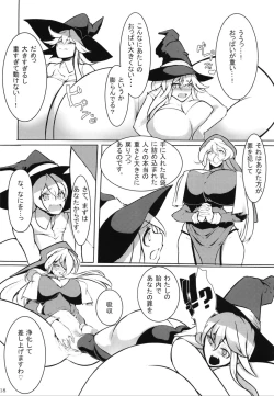 Page 17 of Pure Nomi One Hundred