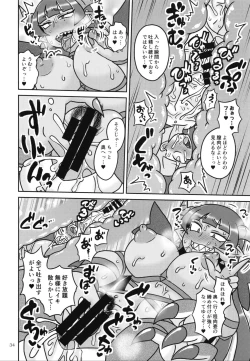 Page 33 of Pure Nomi One Hundred