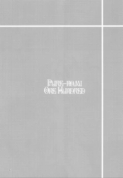 Page 43 of Pure Nomi One Hundred