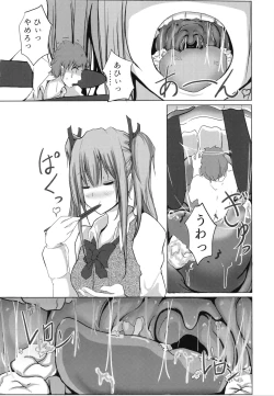 Page 51 of Pure Nomi One Hundred