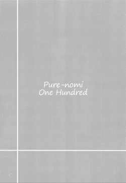 Page 53 of Pure Nomi One Hundred