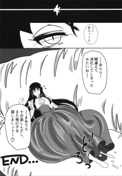 Page 7 of Pure Nomi One Hundred