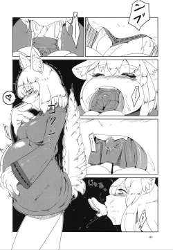 Page 83 of Pure Nomi One Hundred