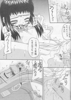 Page 12 of Lovely Little Devil