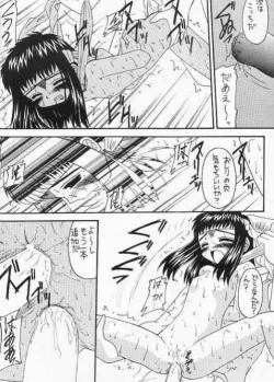 Page 30 of Lovely Little Devil