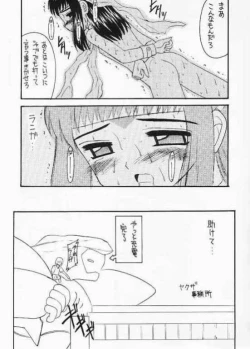 Page 31 of Lovely Little Devil