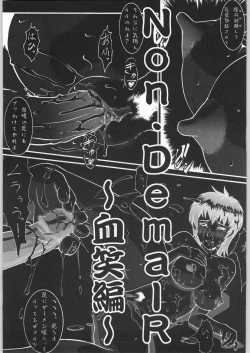 Page 2 of Non.Dema-R Kesshou Hen