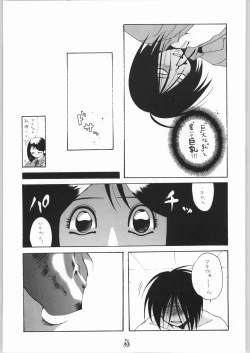 Page 60 of Non.Dema-R Kesshou Hen