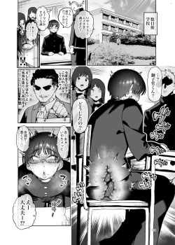 Page 8 of Let's all imitate! Shishido-kun's future plan