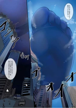 Page 114 of Tenshin Ranman Gigantic Extreme 8th- AI Colored