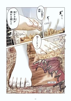 Page 129 of Tenshin Ranman Gigantic Extreme 8th- AI Colored