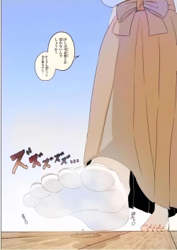Page 131 of Tenshin Ranman Gigantic Extreme 8th- AI Colored