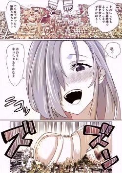 Page 164 of Tenshin Ranman Gigantic Extreme 8th- AI Colored