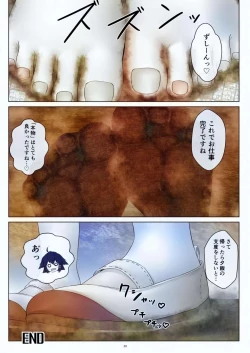 Page 20 of Tenshin Ranman Gigantic Extreme 8th- AI Colored