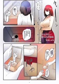 Page 65 of Tenshin Ranman Gigantic Extreme 8th- AI Colored