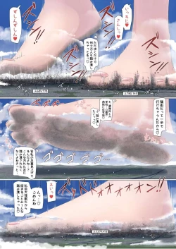 Page 81 of Tenshin Ranman Gigantic Extreme 8th- AI Colored