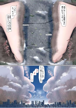 Page 84 of Tenshin Ranman Gigantic Extreme 8th- AI Colored