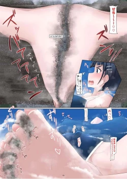 Page 85 of Tenshin Ranman Gigantic Extreme 8th- AI Colored