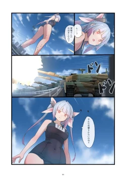 Page 92 of Tenshin Ranman Gigantic Extreme 8th- AI Colored