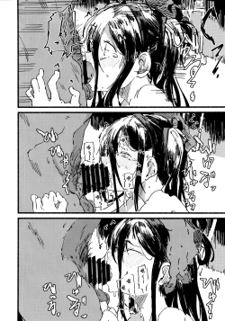 Page 20 of Alice o Takusan Kawaigaru