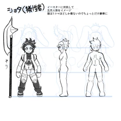 Page 44 of Usagi no Joou