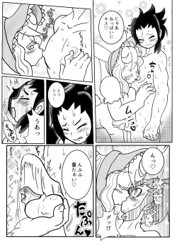 Page 6 of Usagi no Joou