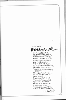 Page 3 of Love to Live By