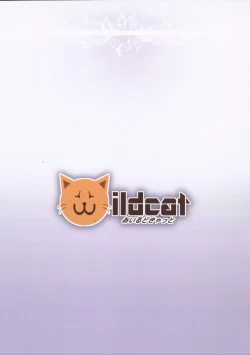 Page 46 of Fushigi no Heya no Arisu | 在不可思議房間的愛麗絲