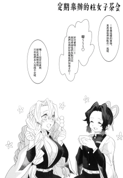 Page 11 of Otoko da to Omotta Ore no Tsuguko ga Kyonyuu Bishoujo!? ni Sodatta Ken ni Tsuite.  | 有關我培育著我以為是男生的繼子居然是巨乳美少女?!的故事