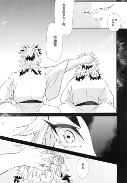 Page 14 of Otoko da to Omotta Ore no Tsuguko ga Kyonyuu Bishoujo!? ni Sodatta Ken ni Tsuite.  | 有關我培育著我以為是男生的繼子居然是巨乳美少女?!的故事