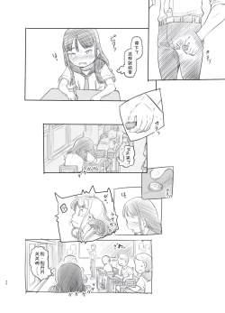 Page 41 of Saimin Shippai - Sensei wa Dou Shiyou mo Nai Baka desu