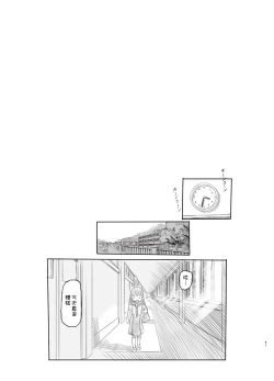 Page 42 of Saimin Shippai - Sensei wa Dou Shiyou mo Nai Baka desu