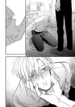 Page 32 of Hidoku Shite Kure | 请赐我甘美的苦痛 Ch. 1