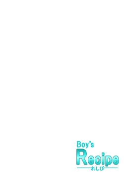 Page 62 of Kago no Naka no Hanayome 13