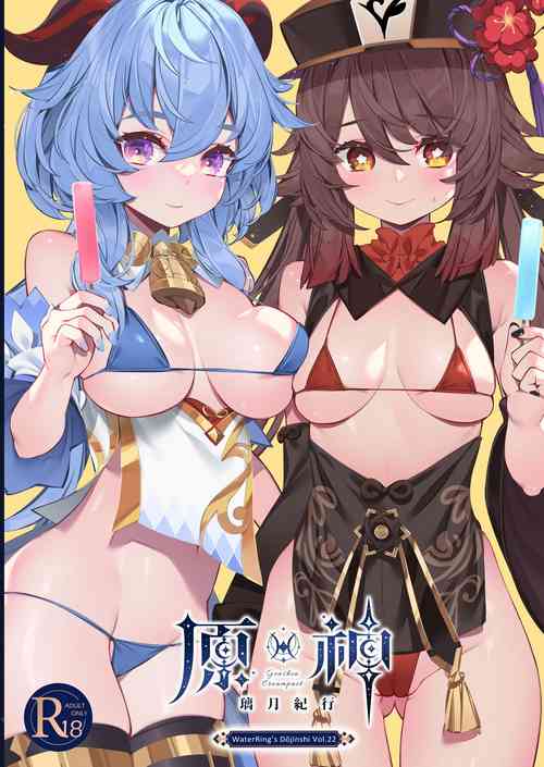 Download Genshin - Liyue Travelogue