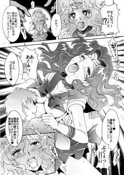 Page 11 of Sailor Senshi Kaibou Keikaku