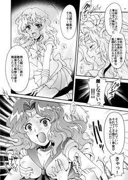 Page 28 of Sailor Senshi Kaibou Keikaku