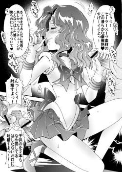 Page 33 of Sailor Senshi Kaibou Keikaku