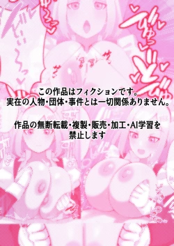 Page 22 of Maid no Tokubetsu Paizuri Seikyouiku de Namaiki Bocchan ga Wakaraserareru Hanashi | 用女僕的特別乳交性教育來調教囂張小少爺的故事