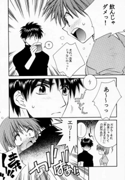 Page 6 of Prince & Princess