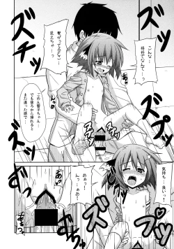 Page 15 of Kyouko no Hibi