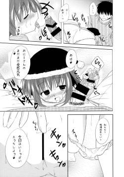 Page 40 of Kyouko no Hibi
