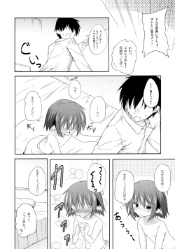 Page 59 of Kyouko no Hibi