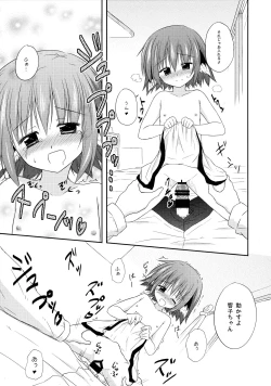 Page 60 of Kyouko no Hibi