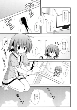 Page 68 of Kyouko no Hibi